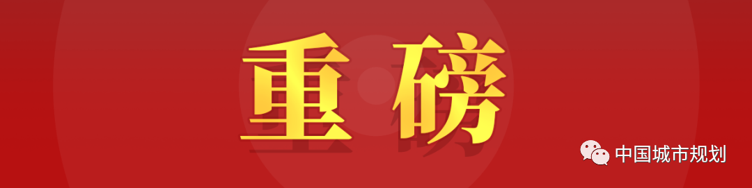 关乎十亿人,个人养老金制度出炉! 关乎十亿人,个人养老金制度出炉!