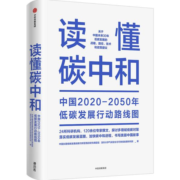 20本自然资源好书揭晓! 20本自然资源好书揭晓!
