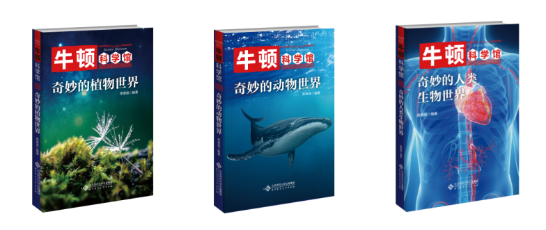 20本自然资源好书揭晓! 20本自然资源好书揭晓!