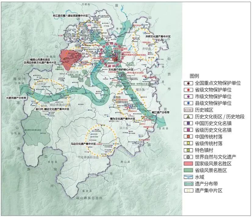 专题性城市设计与市级国土空间总体规划融合思路——以乐山为例 专题性城市设计与市级国土空间总体规划融合思路——以乐山为例