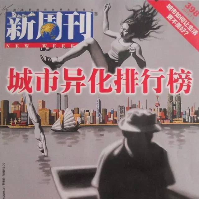 城市 | 福州华塑小区不完全田野调查 城市 | 福州华塑小区不完全田野调查
