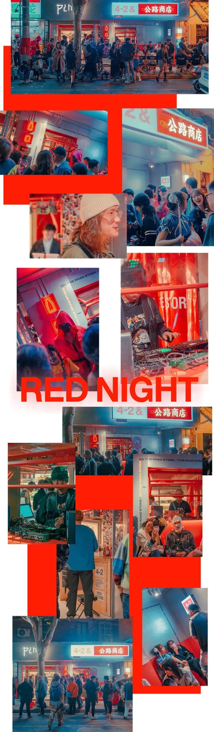 城市的创可贴，3个与酒有关系的设计
