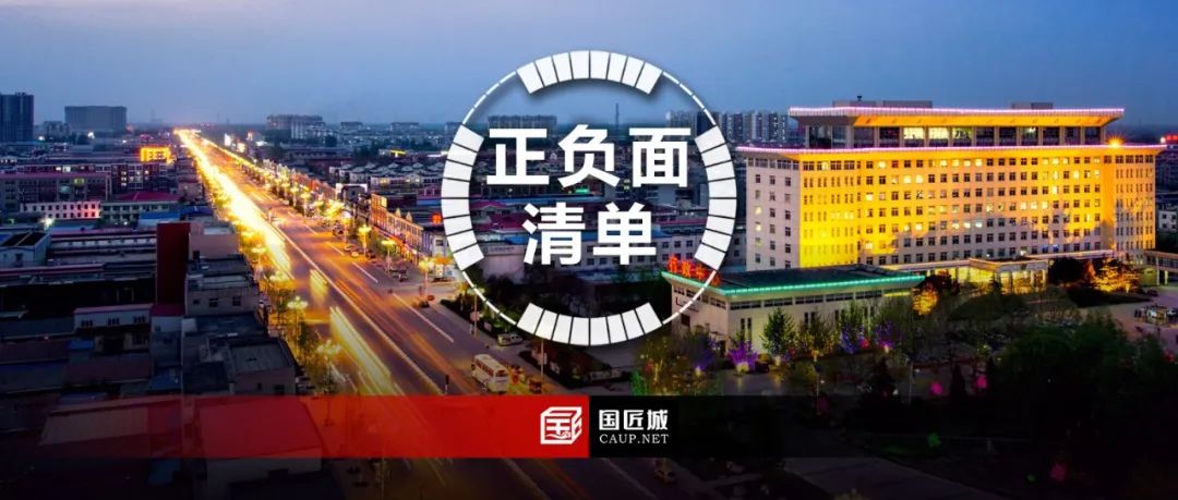 雄安新区发布城市建筑风貌设计正负面清单 雄安新区发布城市建筑风貌设计正负面清单