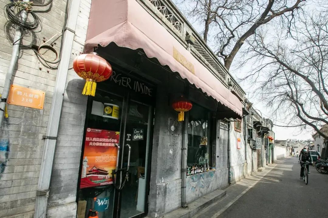 北京地名 | 西城这些带儿化音的胡同 北京地名 | 西城这些带儿化音的胡同
