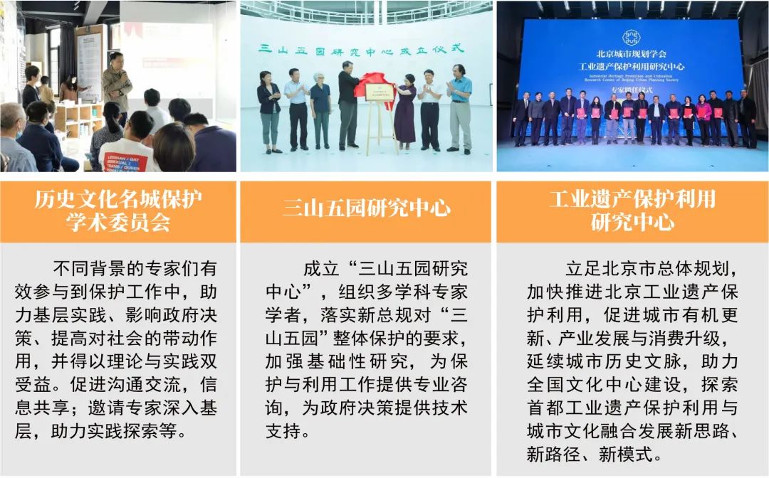 认识身边的历史建筑丨03 保护历史建筑,我能做什么? 认识身边的历史建筑丨03 保护历史建筑,我能做什么?