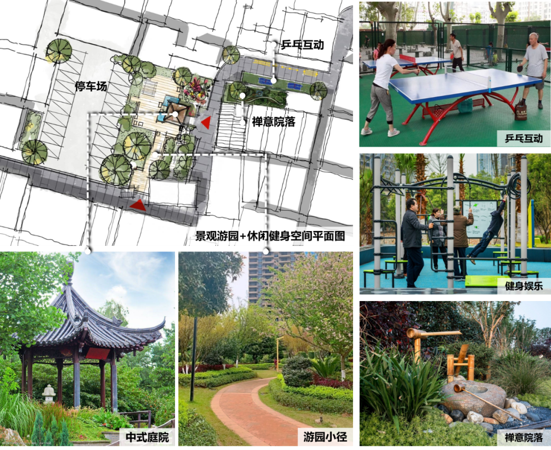 【新兴旧城共同缔造工作坊】历史径与节点设计的居民共商共议讨论会 【新兴旧城共同缔造工作坊】历史径与节点设计的居民共商共议讨论会