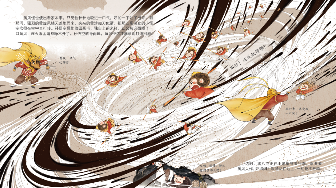 那套由狐狸家原创，三年畅销超130万册的《西游记绘本》又上新啦！