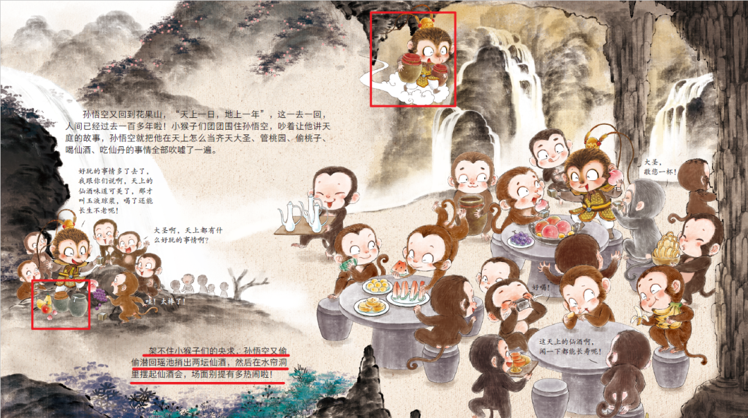 那套由狐狸家原创，三年畅销超130万册的《西游记绘本》又上新啦！