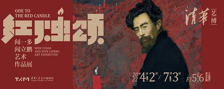 四月展讯 | 回望冬奥,共育未来 四月展讯 | 回望冬奥,共育未来