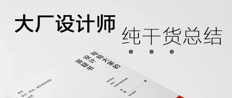 从设计公司辞职后，我在深圳海边做一名落日捕手