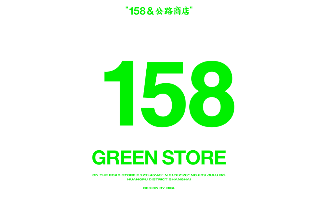 城市的创可贴，3个与酒有关系的设计