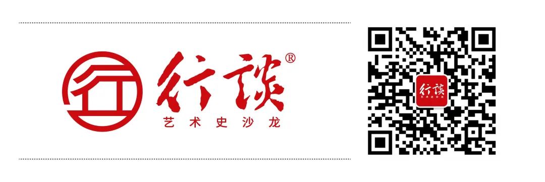 讲座预告丨曹振伟：故宫建筑彩画保护与研究