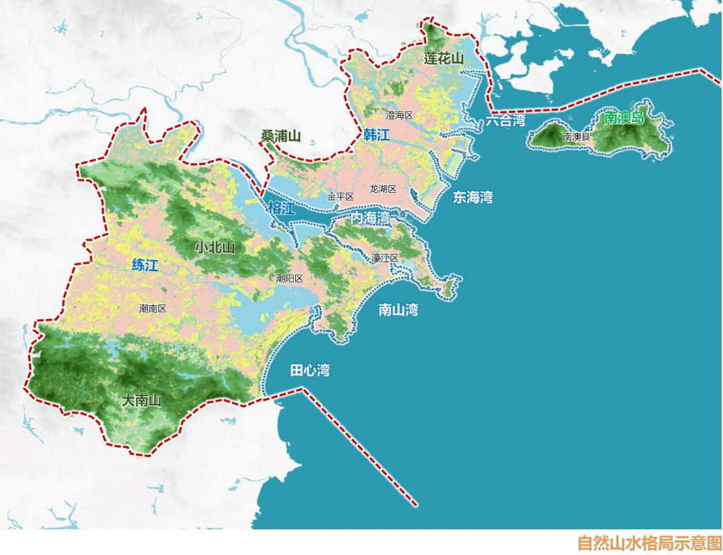 最新发布：汕头市国土空间总体规划（2020-2035年）草案