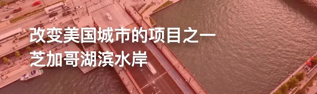 同样的设计团队，但纽约的高线公园与迈阿密的低线公园注定有不一样的结局！