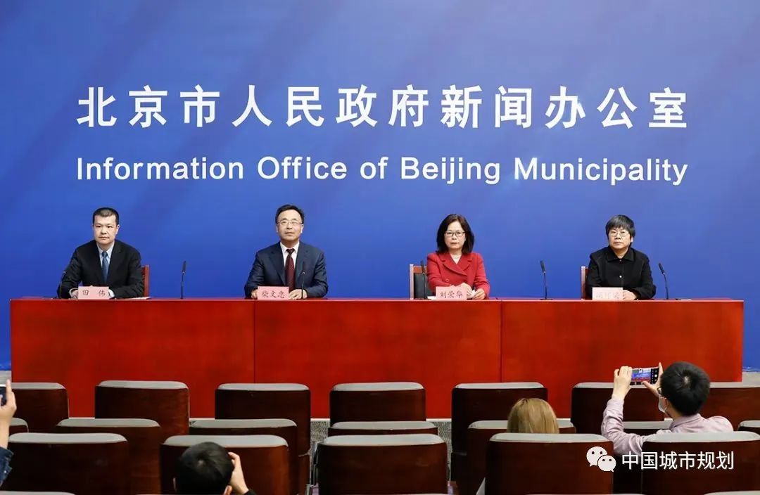 《北京市“十四五”时期城市管理发展规划》印发,加快建设国际一流和谐宜居之都 《北京市“十四五”时期城市管理发展规划》印发,加快建设国际一流和谐宜居之都