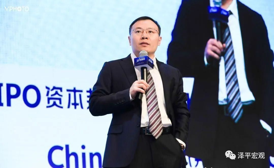 任泽平：当前经济形势的四个关键性问题