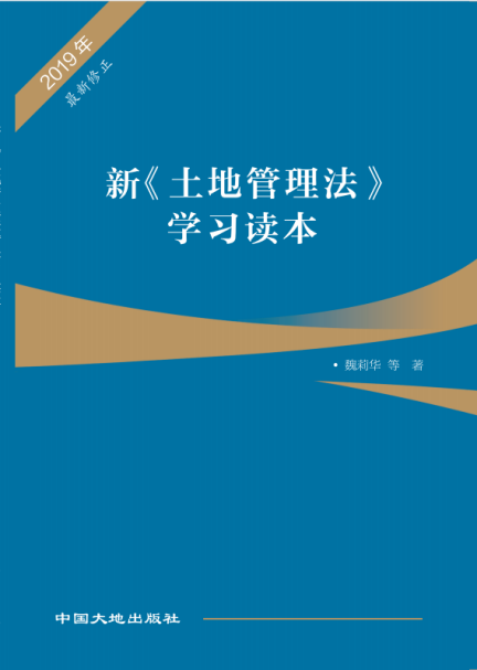 20本自然资源好书揭晓! 20本自然资源好书揭晓!