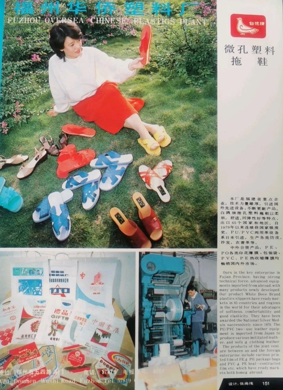 城市 | 福州华塑小区不完全田野调查 城市 | 福州华塑小区不完全田野调查