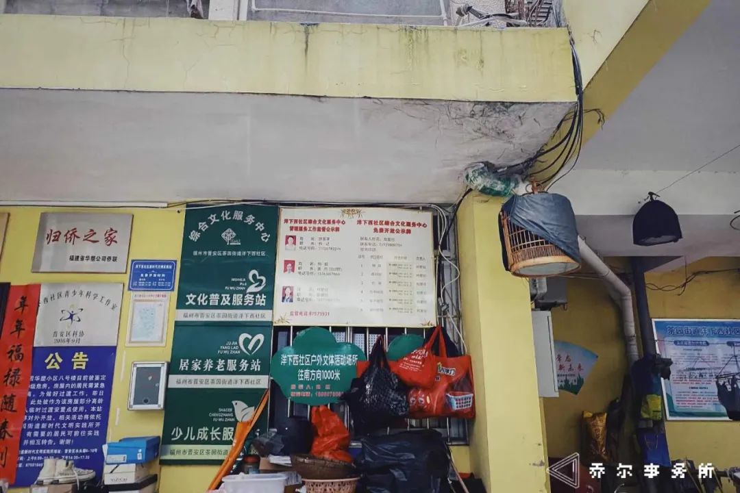 城市 | 福州华塑小区不完全田野调查 城市 | 福州华塑小区不完全田野调查