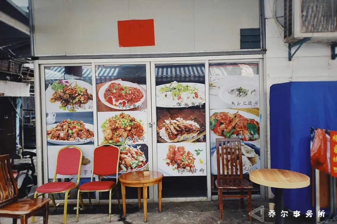 城市 | 福州华塑小区不完全田野调查 城市 | 福州华塑小区不完全田野调查