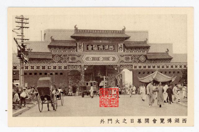 百年杭州的城市变迁(三) 百年杭州的城市变迁(三)