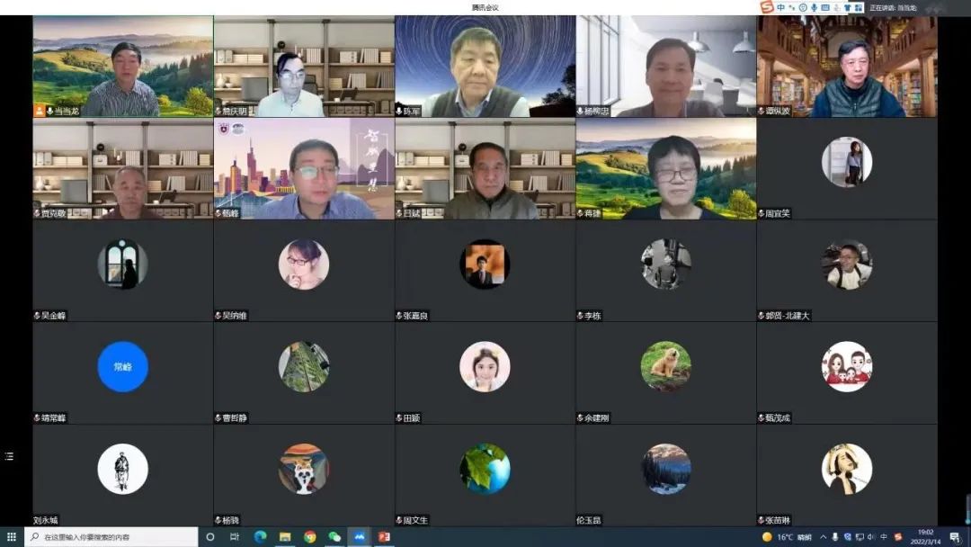 同衡快讯 | 清华同衡国家重点研发计划子课题通过专家评审 同衡快讯 | 清华同衡国家重点研发计划子课题通过专家评审