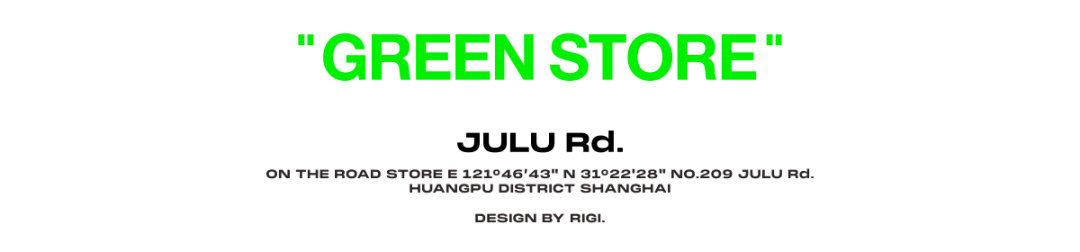 城市的创可贴，3个与酒有关系的设计
