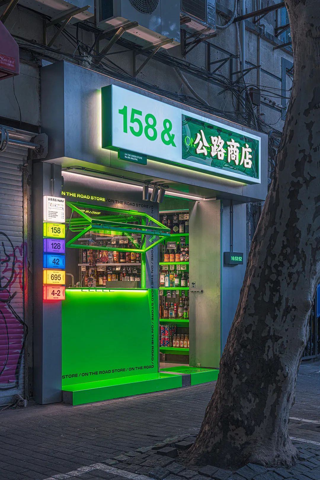 城市的创可贴，3个与酒有关系的设计