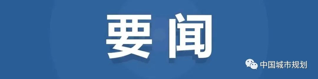 扩大保障性租赁住房供给 |《关于进一步释放消费潜力促进消费持续恢复的意见》印发 扩大保障性租赁住房供给 |《关于进一步释放消费潜力促进消费持续恢复的意见》印发