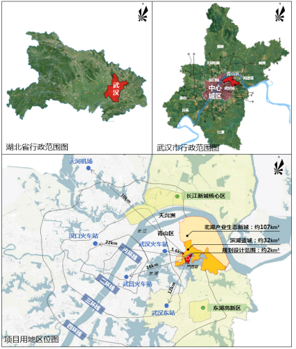 武汉市青山区北湖产业生态新城滨湖蓝城启动区城市设计方案国际征集公告