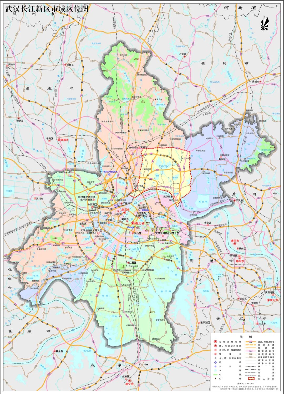 武汉长江新区中心片区城市设计研究及核心地块建筑集群概念方案设计国际征集公告