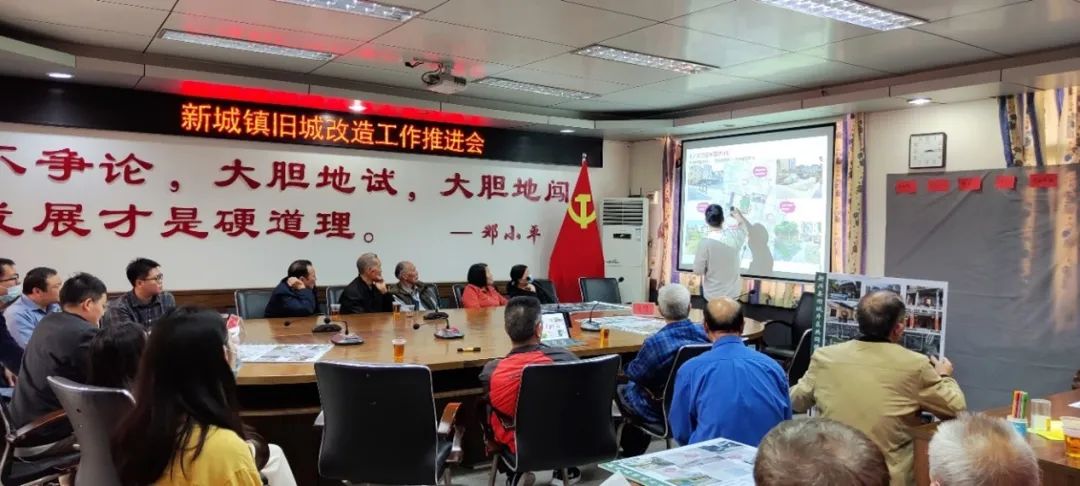 【新兴旧城共同缔造工作坊】历史径与节点设计的居民共商共议讨论会 【新兴旧城共同缔造工作坊】历史径与节点设计的居民共商共议讨论会