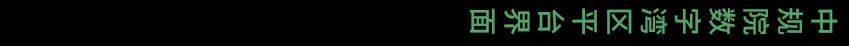 中规院粤港澳“数字湾区”平台解析 中规院粤港澳“数字湾区”平台解析