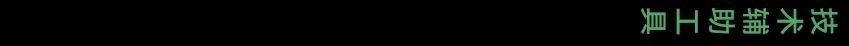 中规院粤港澳“数字湾区”平台解析