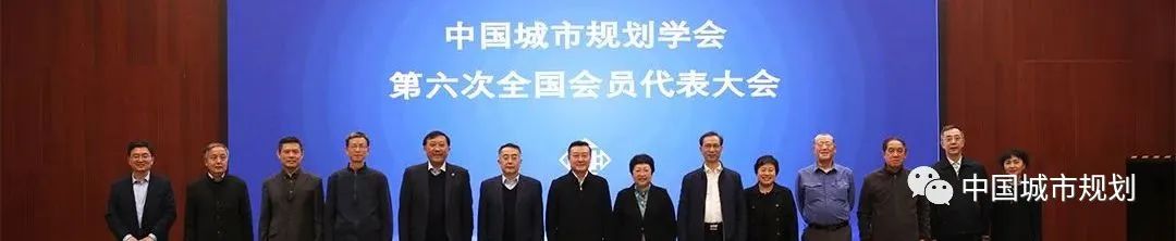 中国城市规划学会第六届理事会常务理事会党员大会召开 中国城市规划学会第六届理事会常务理事会党员大会召开