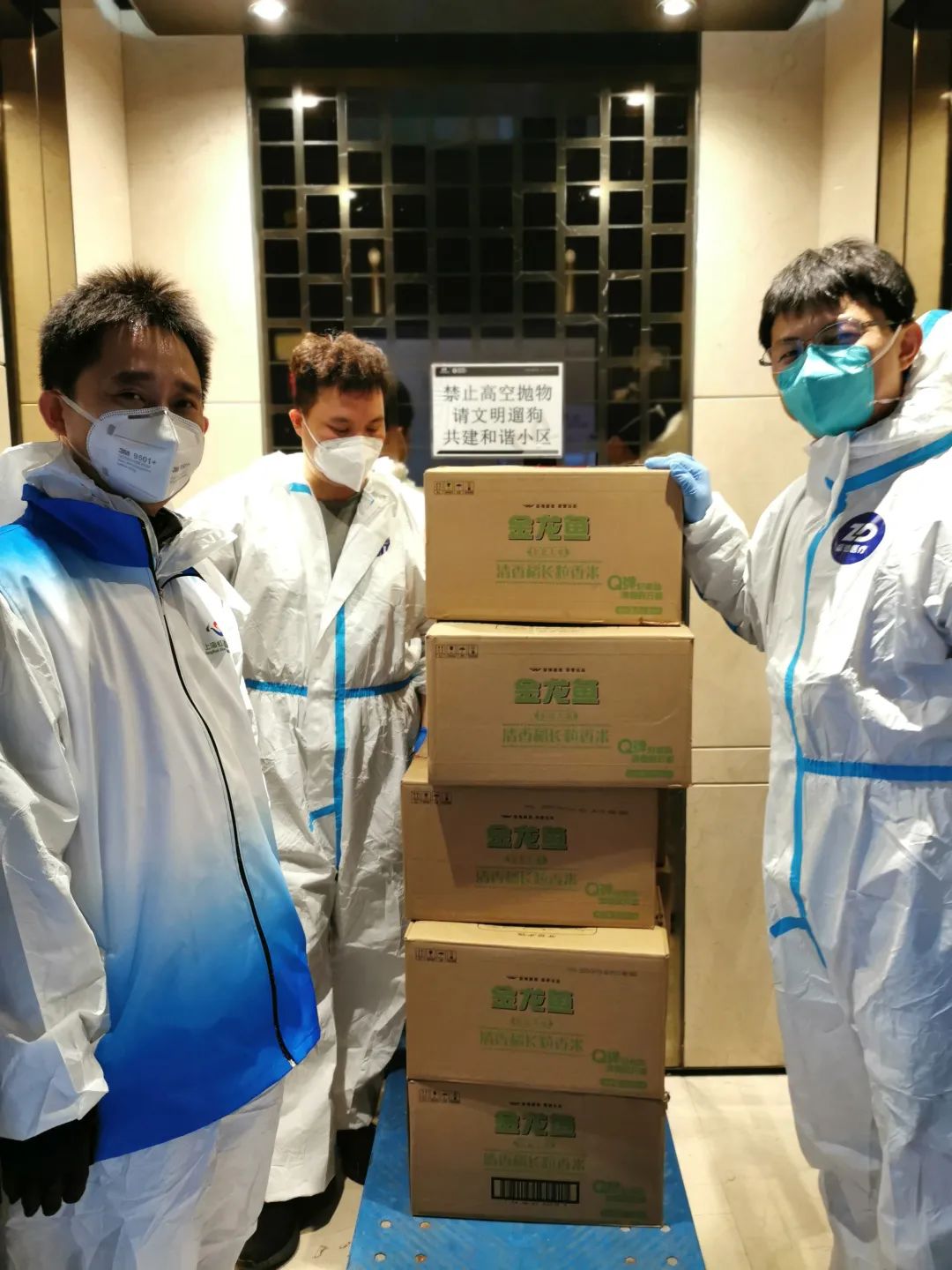 上海分院|“疫”线守“沪”,他们争当先锋! 上海分院|“疫”线守“沪”,他们争当先锋!