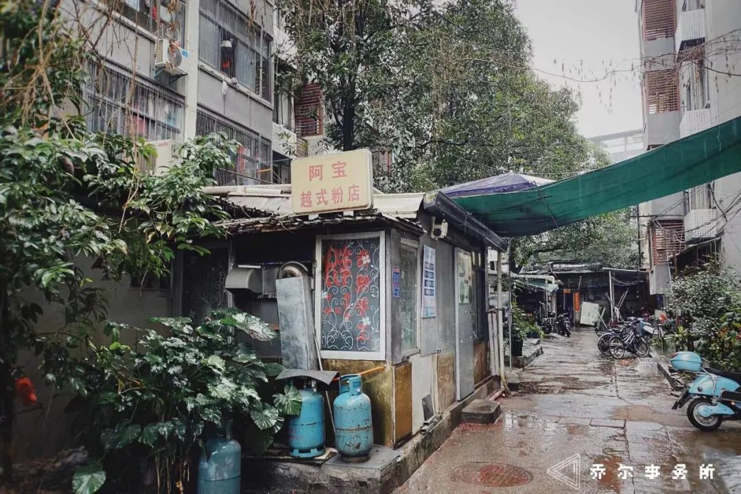城市 | 福州华塑小区不完全田野调查 城市 | 福州华塑小区不完全田野调查