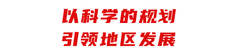 三大实招，助力溧水区获评全省自然资源节约集约利用模范