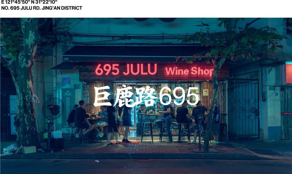 城市的创可贴，3个与酒有关系的设计
