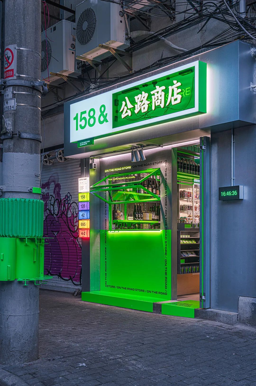 城市的创可贴，3个与酒有关系的设计