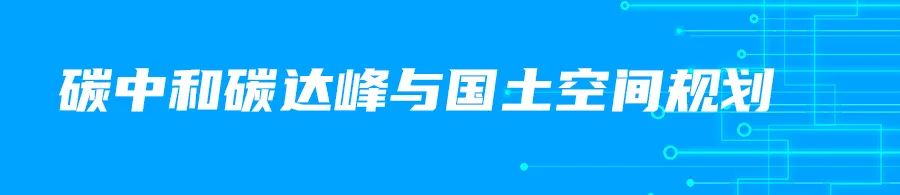 CIM支撑城市设计全过程管理,助力城市规划与治理 CIM支撑城市设计全过程管理,助力城市规划与治理