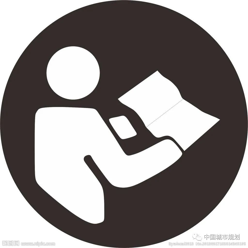 46家！2022年第二批城乡规划编制单位甲级资质认定名单公布