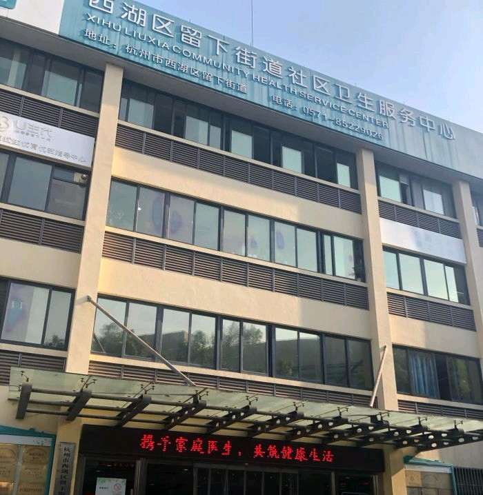 精心选址 有序推进 丨市规划资源局西湖分局助力畅通基层卫生健康服务的“最后一公里”