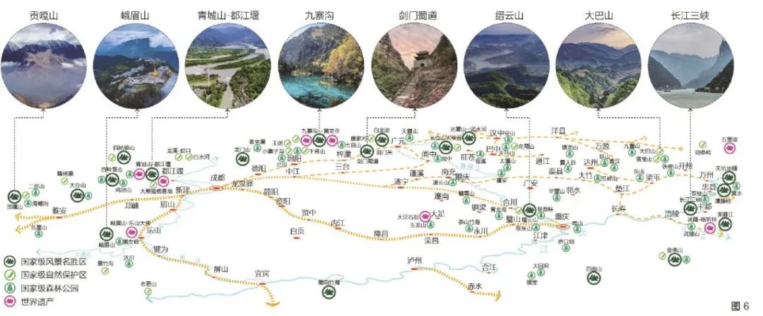 杜春兰 陈丹阳 | 景观视野下巴蜀地区典型线性文化遗产体系研究