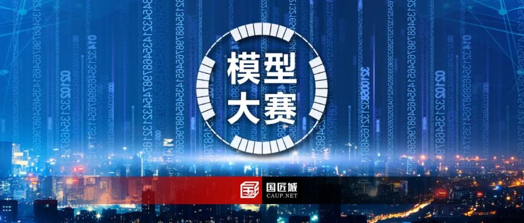 竞赛回顾与专访：色彩识城市，理性谈美学
