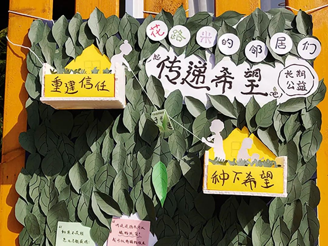 共治的景观 —— 上海社区花园公共空间更新与社会治理融合实验