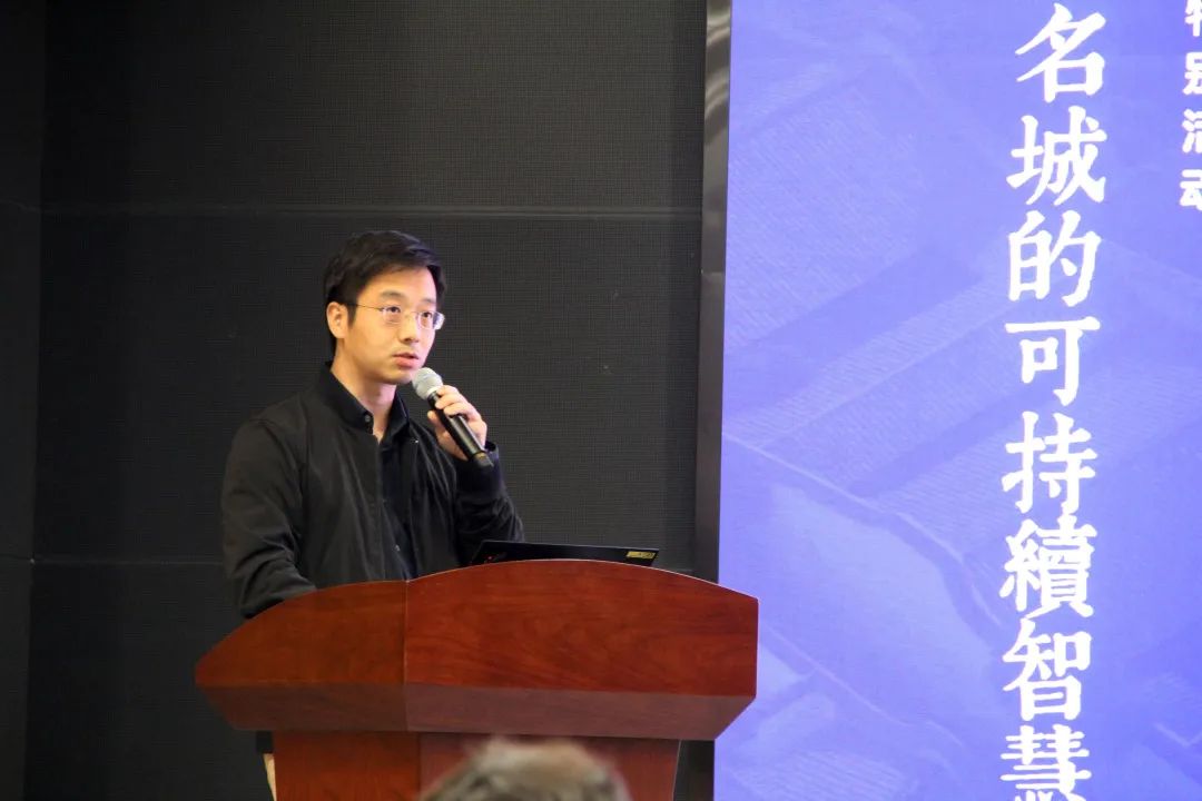 “历史文化名城的可持续智慧”——国际古迹遗址日专题交流研讨会议 “历史文化名城的可持续智慧”——国际古迹遗址日专题交流研讨会议