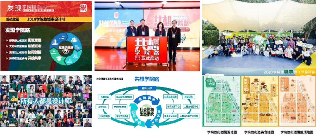 袁昕:技术升维 管理赋能 袁昕:技术升维 管理赋能