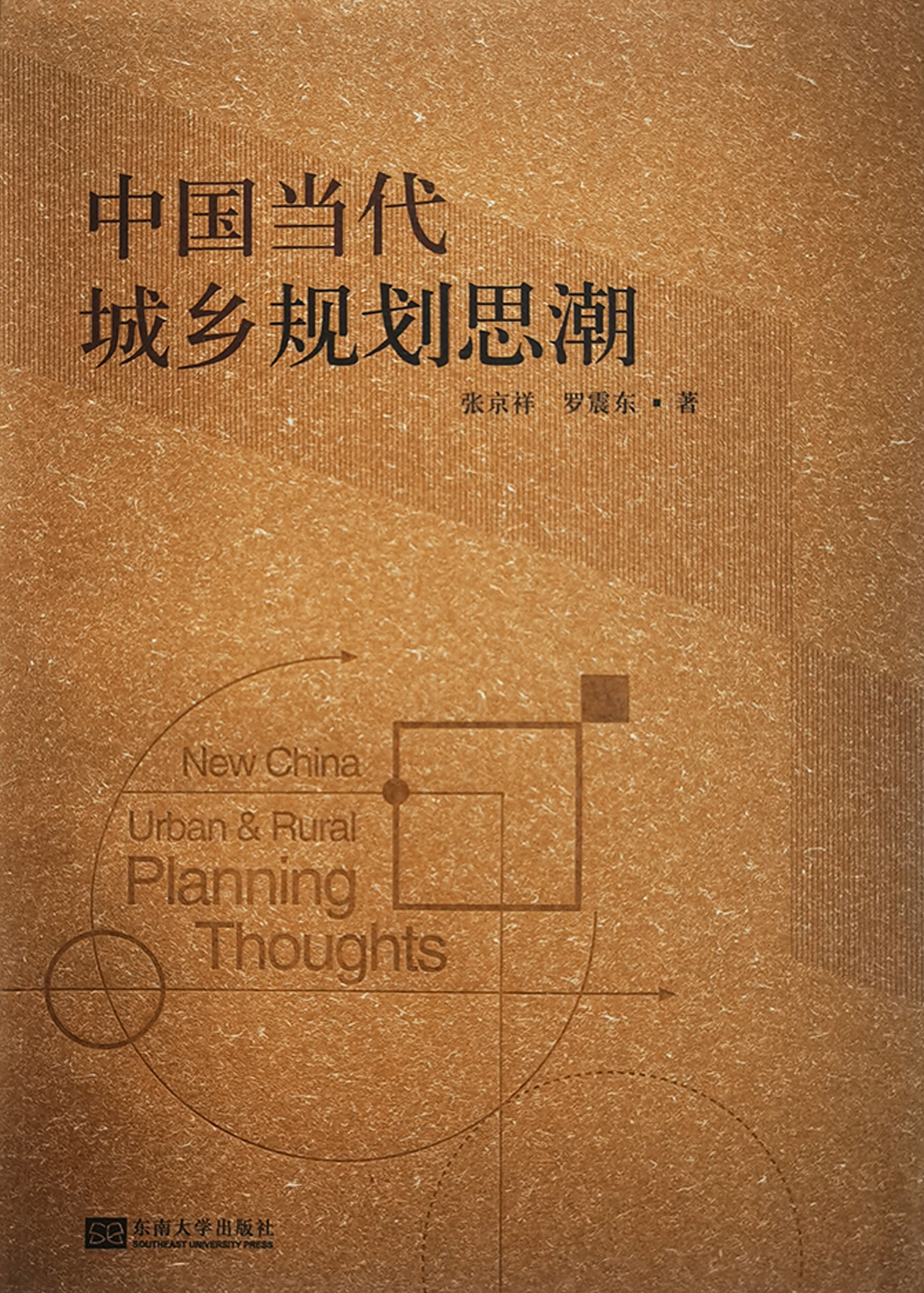 方圆阁荐书（第二期）：正逢读书好时节