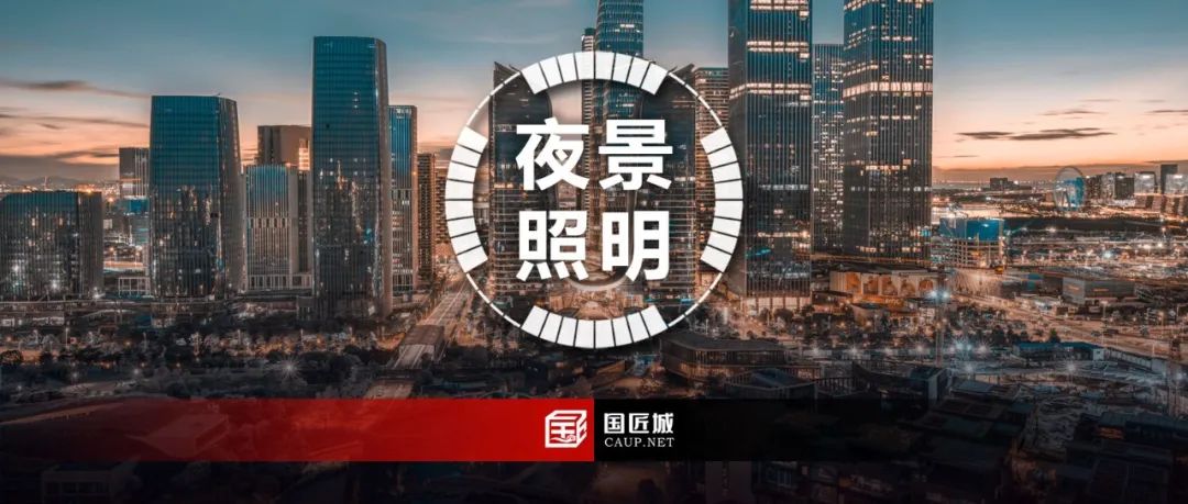 深圳前海夜景照明规划:点亮城市的感知、感受与感情 深圳前海夜景照明规划:点亮城市的感知、感受与感情